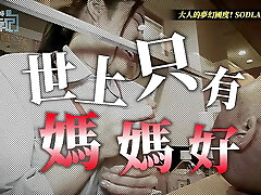 notas de viaje de little ge gedong's japan sod bar play actriz ep3 notas de viaje de little ge gedong's japan sod bar play actriz ep3