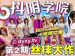 Asian Douyin Compete - Pantyhose Challenge for Asian School Girls - Fuck a horny Chinese school nymph wearing a uniform