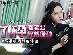 MCY0173 - Acquaintance of my husband fucked me and he left something behind