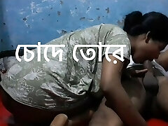 Bangla boyfriend sex bog shaft with Bangladeshi bhabi