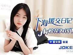 le ofrecieron a una colegiala asiática después del sexo en el coño de la escuela: una pequeña adolescente asiática de 18 años recibe una lección de polla le ofrecieron a una colegiala asiática después del sexo en el coño de la escuela: una pequeña adolescente asiática de 18 años recibe una lección de polla