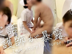 True story.Japanese nurse reveals.I was a medic's fuck-a-thon slave nurse.Cuckold, cuckolding, asshole licking (#277)
