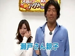 Japonés Adivinar Juego 05 Japonés Adivinar Juego 05