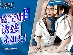 91BCM041 - Slutty Chinese Flight Attendant Fucked in Fancy Motel After the Flight