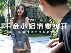ModelMedia Asia - Stunning Woman Is My Neighbor - Chen Xiao Yu - MSD-078 - Best Original Asia Porn Video ModelMedia Asia - Stunning Woman Is My Neighbor - Chen Xiao Yu - MSD-078 - Best Original Asia Porn Video