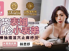 My Hot Chinese Stepsister Blow & Fuck – FULL SCENE - Cum In Throat