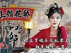 JD067 - On the wrong sedan chair to marry the right fellow (below)
