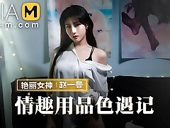 Trailer- Naughty trip at sex fucktoy store- Zhao Yi Man- MMZ-070- Best Original Asia Porn Video