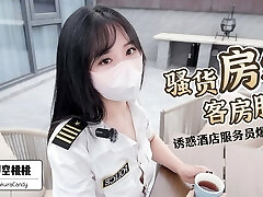 The mega-slut housekeeper in room service!seduces the hotel waiter to have her coochie boinked and creampied without a condom!