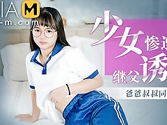 Trailer - Step daughter Ravaged by Stepfather- Wen Rui Xin - RR-011 - Best Original Asia Porn Video