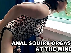 ANAL SQUIRTING ORGASM AT THE WINDOWS. AMATEUR HAIRY Pucker MILF.