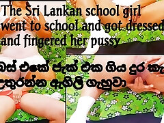 The Sri Lankan school girl went to school and got dressed and fingered her pussy