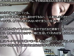 Yukimi椎名-我很惊讶地看到我的继母，更苗条，弯曲，穿着丁字裤！ 第一部份
