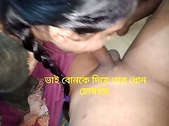 Step Brutha And Step Sister Bangla Sex For The First-ever Time -Bangla
