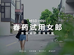 ModelMedia Asia-Salesgirl's Fuckfest Promotion-Song Ni Ke-MSD-051-Best Original Asia Porn Video