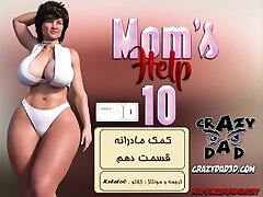 ترجمه فارسی قسمت Ten کمک (قسمت های قبلی در صفحه موجود است.)