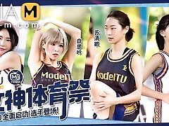 Trailer- Chicks Sports Carnival EP1- Su Qing Ge- Bai Si Yin- MTVSQ2-EP1- Best Original Asia Pornography Vid