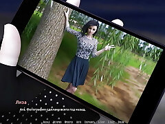 pełna rozgrywka-zostań gwiazdą rocka, część 4 pełna rozgrywka-zostań gwiazdą rocka, część 4