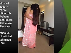 desi kaamsutra desi kaamsutra