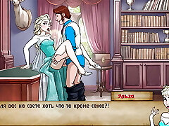 Complete Gameplay - Bad Manners: Episode 2, Part Twenty One