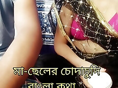 Stepmother and Stepson Pummeled. Bengali Housewife Sex with Clear Audio.