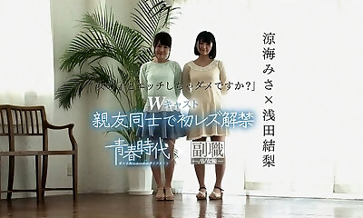 Exotic Japanese chick in Amazing Girly-girl, Teens JAV scene