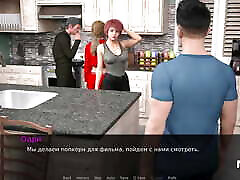 DusklightManor - She&039;s impressed with E1 57