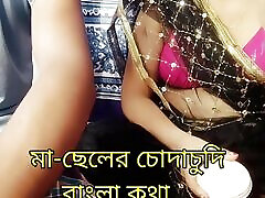 Stepmother and Stepson Fucked. Bengali Housewife firt time sex in tamil with Clear Audio.