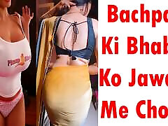 Bachpan Ki Bhabhi Ko Jawani Me Choda Desi sopi leonixxx Sex Stories Hard Core