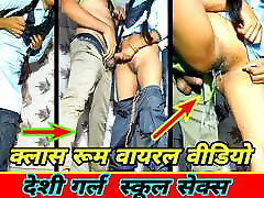 Indian Schoolgirl Viral mms !!! big booba pressing Girl Viral Sex Video
