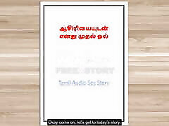 Tamil Audio Sex Story - I Lost My Virginity to My College crowded beach fuck video with Tamil Audio