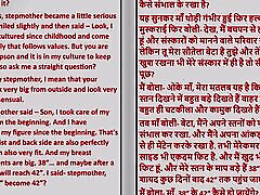 Hindi Audio Sex Story - Sex with My wp configphp new Step-mother Part 1