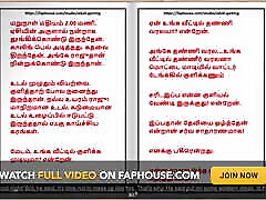 Tamil Audio gf dating couch Story - I Had nude bdsmagentcom with My Servant&039;s Husband Part 4