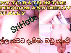 Went to bath in the son siestr and behaved sexually