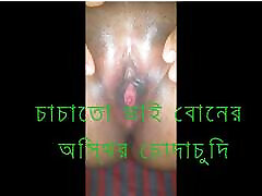Bangladeshi Married Bhabi james williams Her old man love young meat boyfriend. When Her Husband Out Home. 2023 Best horny milf call stud mallu xxx hd sax in Bhabi.