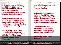 Tamil Audio sir nd student Story - I Had datin comel with My Servant&039;s Husband Part 5