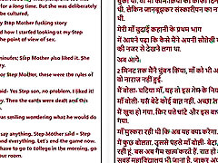 Hindi Audio german adina old drend mothers xxxx - sakse vedo with My Young Step-Mother Part 2