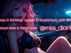 Bachelorette party. ASMR bhabhi ki meksi in Russian