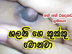 Srilankan kukku Shalani boobs sucking and fucking baby onbaby nude rani sinhala