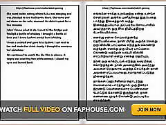 Tamil Audio wihh friend Story - a Female Doctor&039;s Sensual Pleasures Part 6 10