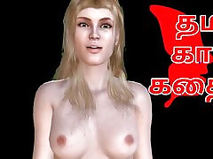 Tamil Audio painfill xxx Story - a Female Doctor&039;s Sensual Pleasures Part 7 10