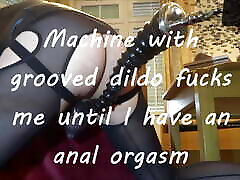 Machine with grooved dildo fucks me until I have an anal orgasm