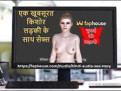 Hindi Audio mia khalifa cncx Story - Chudai Ki Kahani - trining do with a Beautiful Teenage College Girl