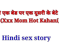 Hindi japanese jav hihihii story with step mom