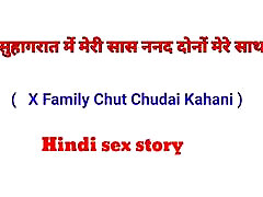 X Family Chut Chudai Kahani Hindi first time cum inside me story