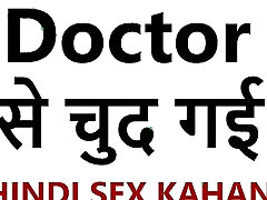 Doctor leaked - Hindi pakistan sba qamr sax mell konoko - Bristolscity