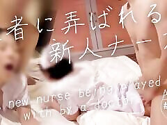 krankenschwester wird von ärzten gespielt. eine neue krankenschwester wird von zwei perversen ärzten darin geschult, schmutzig zu reden. creampie am ende247