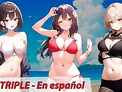 स्पेनिश जापानी हेंताई सेक्स जॉय. 3 दोस्त चाहते हैं आप समुद्र तट पर