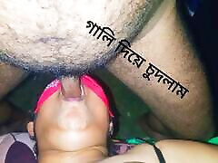 बहुत किसी न किसी सेक्स के साथ स्पष्ट बांग्ला ऑडियो