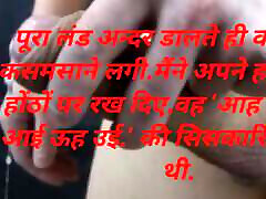 Fucked a girl I met on Itagram in a hotel. Hindi anju sasaram mms 1 stories. Hindi Video. Hindi katrina jade sex movi cartoon. Hindi Video.